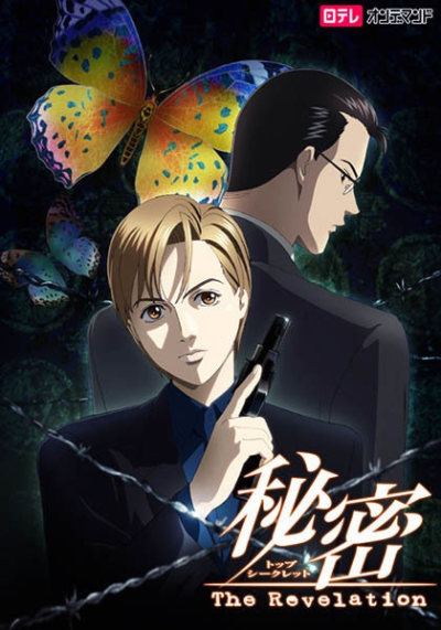 Nonton Top Secret: The Revelation Sub Indo