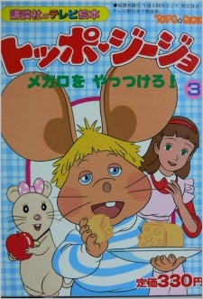 Nonton Topo Gigio Sub Indo