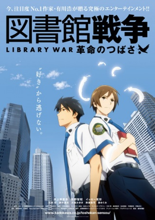 Nonton Toshokan Sensou: Kakumei no Tsubasa Sub Indo