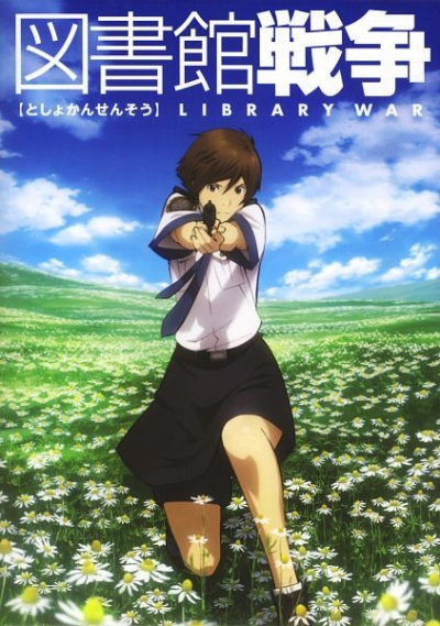 Nonton Toshokan Sensou: Koi no Shougai Sub Indo