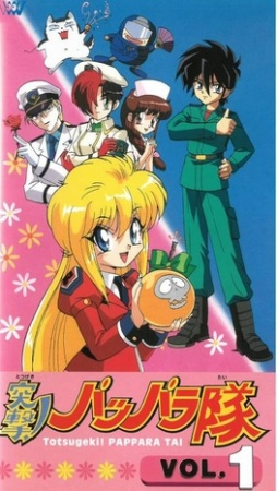 Nonton Totsugeki! Pappara-tai Sub Indo