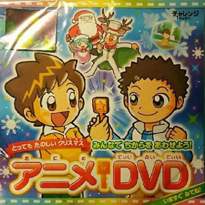 Nonton Tottemo Tanoshii Christmas Minna de Chikara wo Awaseyou Sub Indo