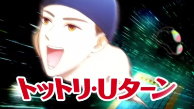 Nonton Tottori U-turn Sub Indo