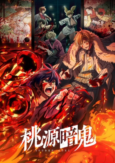 Nonton Tougen Anki Sub Indo