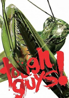 Nonton Tough Guy! Sub Indo