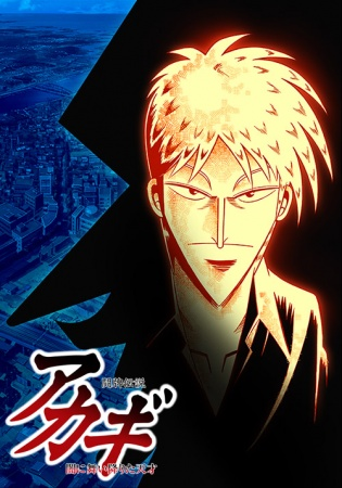 Nonton Touhai Densetsu Akagi: Yami ni Maiorita Tensai Sub Indo