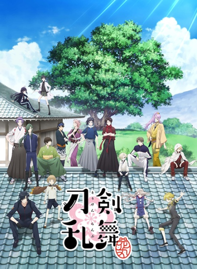 Nonton Touken Ranbu: Hanamaru Sub Indo