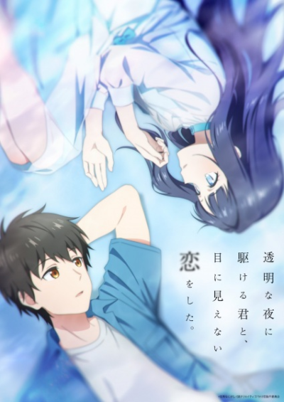 Nonton Toumei na Yoru ni Kakeru Kimi to, Me ni Mienai Koi wo Shita. Sub Indo