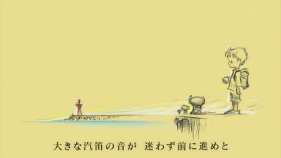 Nonton Tousan no Kiteki Sub Indo