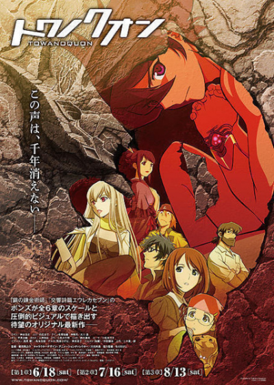 Nonton Towa no Quon 2: Konton no Ranbu Sub Indo