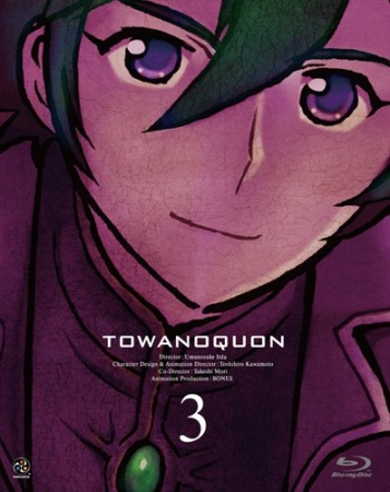 Nonton Towa no Quon 3: Mugen no Renza Sub Indo