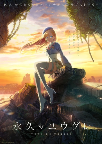 Nonton Towa no Yuugure: Asa wo Kokoro ni, Ichi, Ni to Kazoe yo Sub Indo