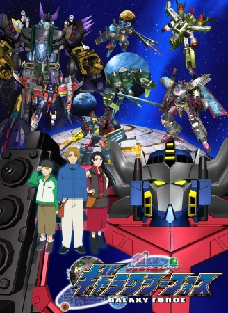 Nonton Transformers Galaxy Force Sub Indo