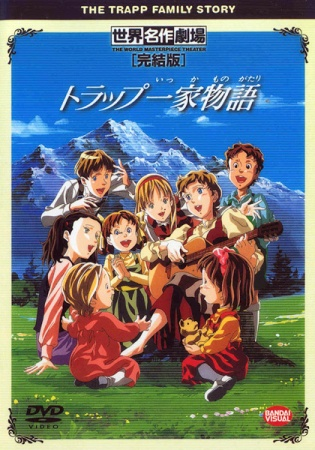 Nonton Trapp Ikka Monogatari Sub Indo