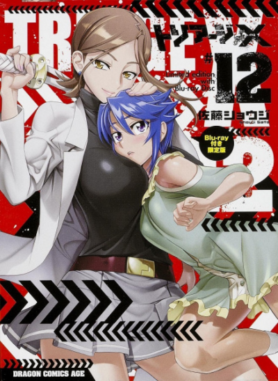 Nonton Triage X: Recollection XOXO Sub Indo