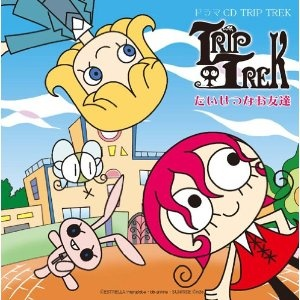 Nonton Trip Trek (2010) Sub Indo
