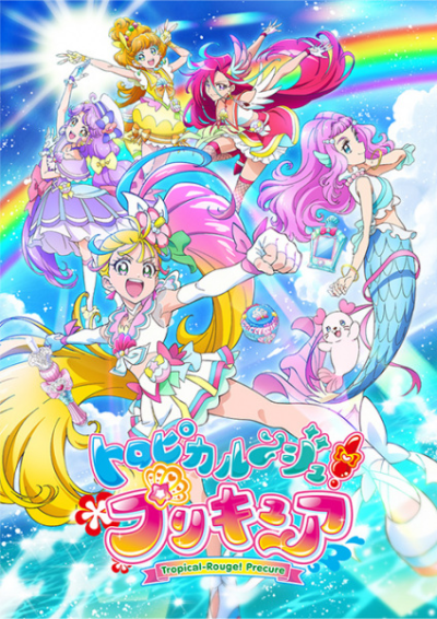 Nonton Tropical-Rouge! Precure Sub Indo