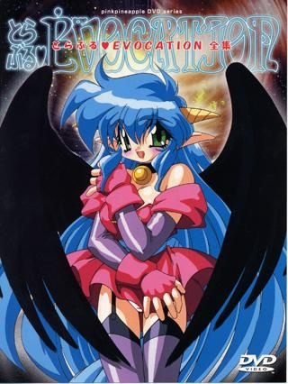 Nonton Trouble Evocation Sub Indo