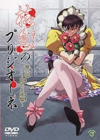 Nonton Tsubaki-iro no Prigione Sub Indo