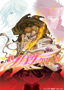 Nonton Tsubasa Chronicle 2nd Season Sub Indo