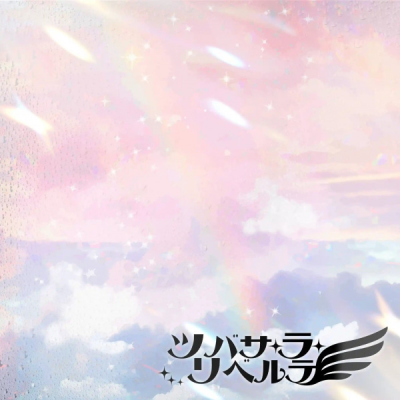Nonton Tsubasa La Liberte Sub Indo