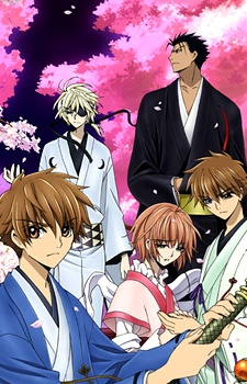 Nonton Tsubasa: Shunraiki Sub Indo
