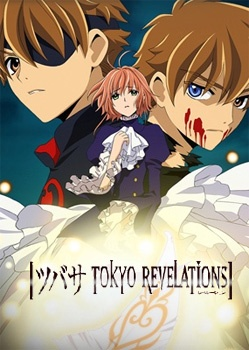 Nonton Tsubasa: Tokyo Revelations Sub Indo