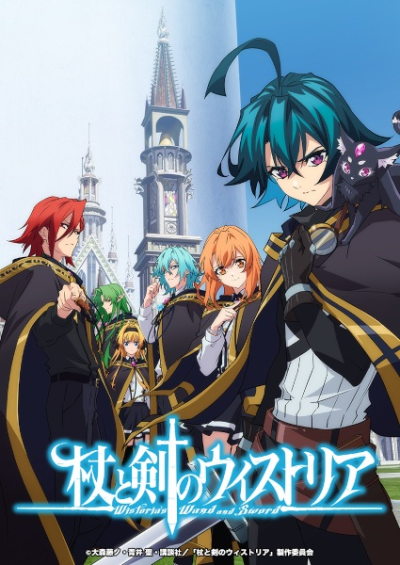 Nonton Tsue to Tsurugi no Wistoria Sub Indo