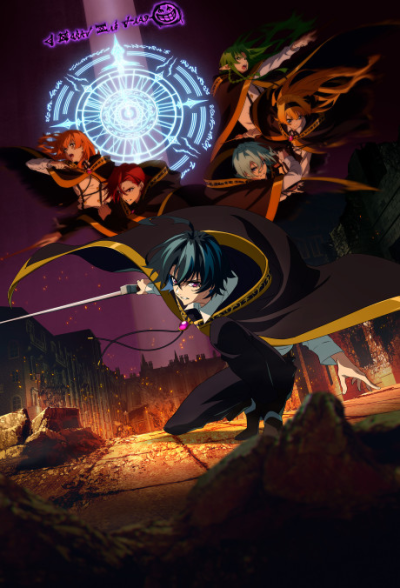 Nonton Tsue to Tsurugi no Wistoria Season 2 Sub Indo