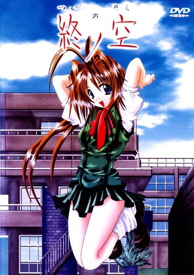 Nonton Tsui no Sora Sub Indo