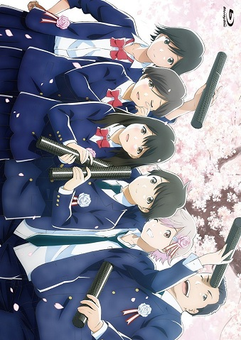 Nonton Tsuki ga Kirei Special Sub Indo