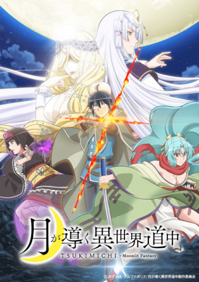 Nonton Tsuki ga Michibiku Isekai Douchuu Sub Indo