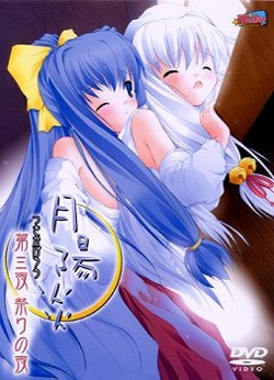 Nonton Tsuki Kagerou Sub Indo