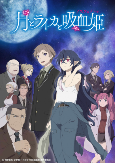 Nonton Tsuki to Laika to Nosferatu Sub Indo