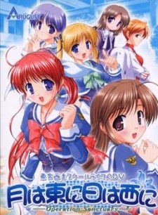 Nonton Tsuki wa Higashi ni Hi wa Nishi ni: Operation Sanctuary OVA Sub Indo