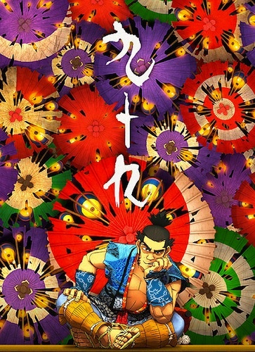Nonton Tsukumo Sub Indo