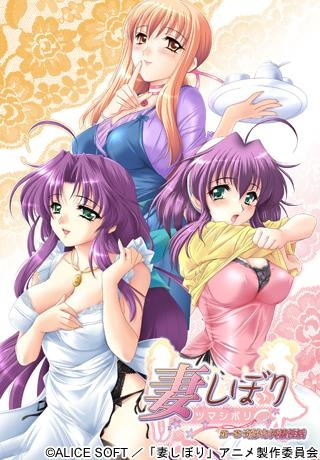 Nonton Tsuma Shibori Sub Indo