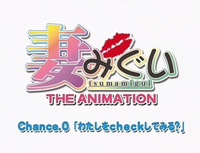 Nonton Tsumamigui The Animation Chance.0: Watashi wo Check Shite Miru? Sub Indo