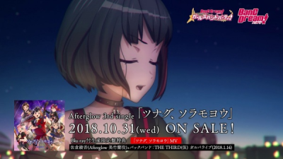 Nonton Tsunagu, Soramoyou Sub Indo