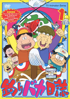 Nonton Tsuri Baka Nisshi Sub Indo