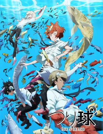 Nonton Tsuritama Sub Indo