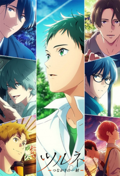 Nonton Tsurune: Tsunagari no Issha Sub Indo