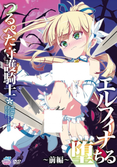 Nonton Tsurupeta Shugo Kishi Elfina Ochiru Sub Indo