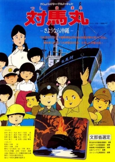 Nonton Tsushima Maru: Sayounara Okinawa Sub Indo