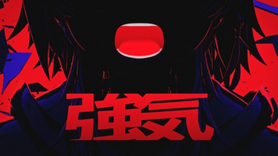 Nonton Tsuyoki Sub Indo