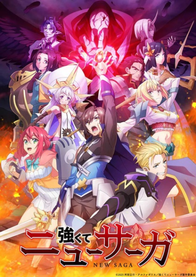 Nonton Tsuyokute New Saga Sub Indo