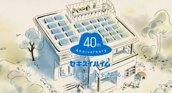 Nonton Tsuzuki wo Kangaeru Monogatari Sub Indo