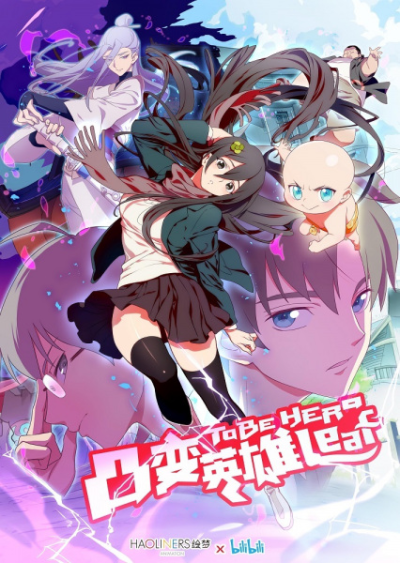 Nonton Tu Bian Yingxiong Leaf Sub Indo