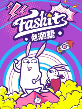 Nonton Tu Chao Bang Sub Indo