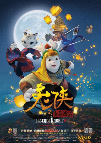 Nonton Tu Xia Zhi Qing Li Chuanshuo Sub Indo